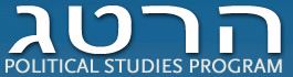 HEBREW LOGO